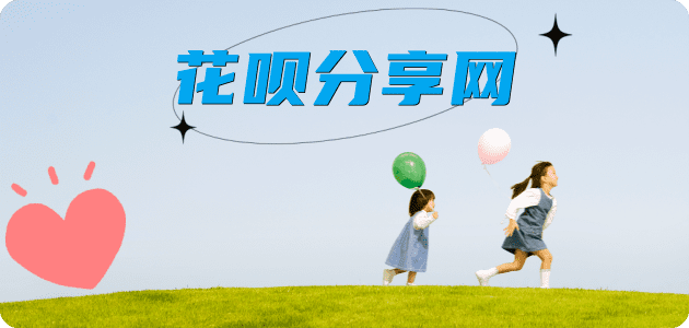 渭南四平信用卡接单平台☀️诚信信用卡24小时在线靠谱商家推荐